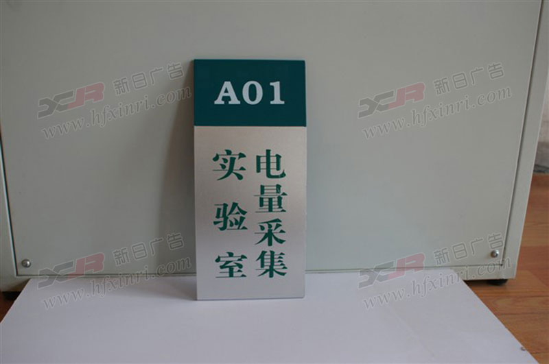 瑶海区通体发光字制作